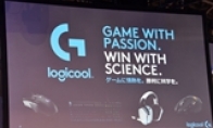 TGS 2016: Logitech participated in the new product peripheral "PRODIGY" series!