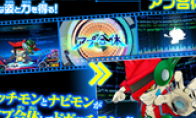 3ds "Digimon Universe: Application Monster" latest game system information