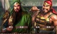 "Three Kingdoms 13: Powerful Edition" intelligence book/comrade element description