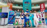 Turning the magical world into reality Duoyi Network's "Extraordinary War" exhibition CJ