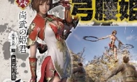 The latest information about "True Three Kingdoms 8" is a brand new modeling and system disclosure of the game