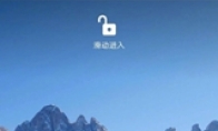 不喜欢华为P20的刘海屏?只需一键就能让其消失