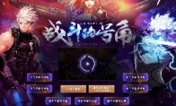 战斗的号角 《地下城与勇士》新版本重装上线