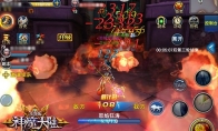 The new version of "God and Demon" 3D mobile game has opened the era of competition for the whole people.
