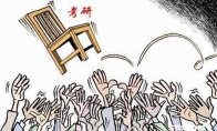 Netizens in colleges and universities in the Ministry of Education: If there is this table, it would be fine