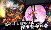 The new work "The Eye of Ashura" is full of style!Hot -blooded fighting