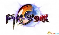 "Eye of Ashura", the new benchmarking elite internally tested in the new benchmarking elite