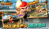 "Hot Blood Street Fighter 3D" Today's dual -platform public beta school hegemony asked you to play a one