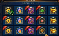 The strength of the horizontal version of "The Eye of Ashura" is advanced!Warm improvement skills