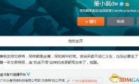 The anchors support Vincent!Huya Live Dong Xiaozheng: Know the suffering