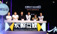 Huanju Mutual Entertainment today established "Gu Jian Qi Tan OL" and other end -game giant system releases