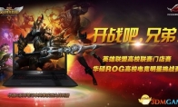 Grand end!Let's start, brother!ASUS RORG E -sports Challenge Challenge