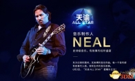 Welcome to the open test "Sky" allstar tonight at 19:30 on the entire network live broadcast