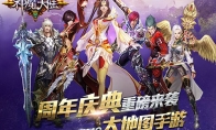 3D masterpiece "God and Demon Continent" New Year's Day New Expansion Film Content details