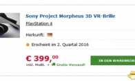 It is known that the listing date and the retailer leak Murphy's plan information?