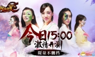 Five big beauties joined "Journey to the West"!Do not delete files at 15 o'clock today