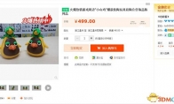 My little friends Lingzheng's hot -selling products are sought after, so fast and good -looking.