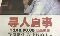 Pet reversing the main advertisement advertisement invites you to meet on June 19 to see "Lingyu" see it