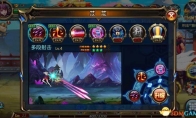 Tribute to the hot blood fighting mobile game "The Eye of Ashura" clean soul skills