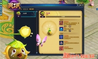 Ling servant public beta is hot and then upgraded and easy to play.