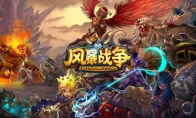Refusing Dota Gameplay strategy new work "The War of the Storm" game is exposed