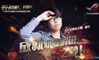 "Urban Management Higher" war girl!ASUS ROG gold medal anchor planning talent