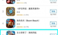 Apple player's favorite strategy mobile game "The Lord is shocked" iOS list is a hero