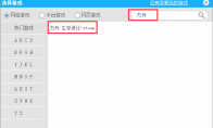 Use Dolphin online game accelerator science tool!Changyou "Ark: Survival Evolution"