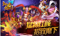 Anchor's favorite strategy game is popular SLG "The Lord is frightened".
