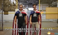 Good show is about to be performed!American fighter mech about Japan's "Gundam"
