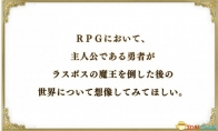 "Japan I" Studio is online mysterious website implies the latest RPG work coming