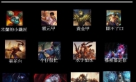 Jay Chou's endorsement of LOL, which song is the most heroic temperament in your heart?