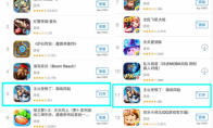 Wing frontal layout 2015 mobile game planning boutique mobile game mainly play the Three Kingdoms products