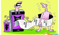 Post -90s hacker: 99%of mobile games have vulnerabilities to change the numbers to become money