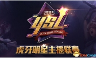 Huya Live YSL Sales Group In the first round, the new and old team in the new and old teams in the new and old team face