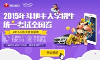 Gold is righteous!Lianzhong vivo cup gold league answer questions to win gold luxury cars