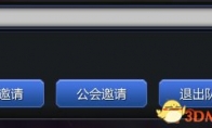 The "Three Kingdoms Killing Heroes" Welfare Unveiling Association System has officially launched