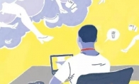 Demystifying the work of Taobao Jianhuang Shi has lost part of the fun as a man