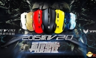 New products again departing Reba V20 gaming gaming mouse 2015 listing