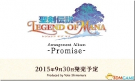 "Legend of the Sword" will be released on September 30, 2015