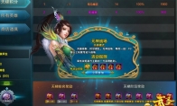 Fantasy martial arts "Martial Arts" cross -service test starts the world war