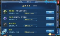The most comprehensive guide to the mobile game "Ghost Girl Ghost"!Massive combat power is easy to get
