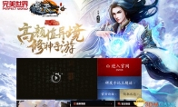 The official website of the Perfect Game "The Sky 3D" is online today.