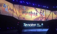 Tencent announced that the independent giant "Zhengtu Mobile Edition" was deleted on March 25th