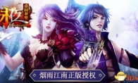 Perfect Card "Double Empire of the Eternal Night"!Guild BOSS Fighting Full Services