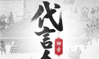 Who comes!"Journey to the West 2" will announce the first all -brand spokesperson