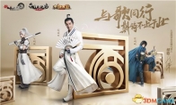 The song is here!Hu Ge serves as the first spokesperson for "Journey to the West"