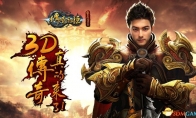 Shushan Huixia heroes cast a legend!"Legend Eternal" master and apprentice break into Mafa