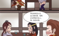 Open the endorsement conjecture "Legend of Eternal" four -grid comic drama spoke endorsement
