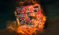《重装机兵》路未完 30周年活动详情即将公开
